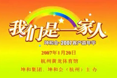 首页| DB真人旗舰集团中国官方网站