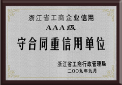 首页| DB真人旗舰集团中国官方网站