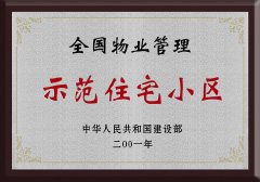 首页| DB真人旗舰集团中国官方网站