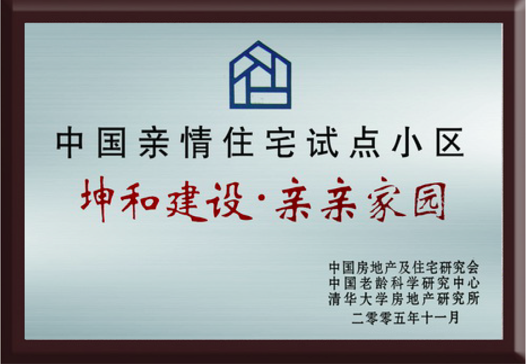 首页| DB真人旗舰集团中国官方网站