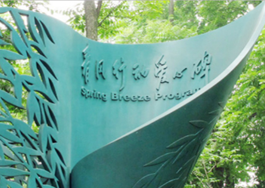 首页| DB真人旗舰集团中国官方网站