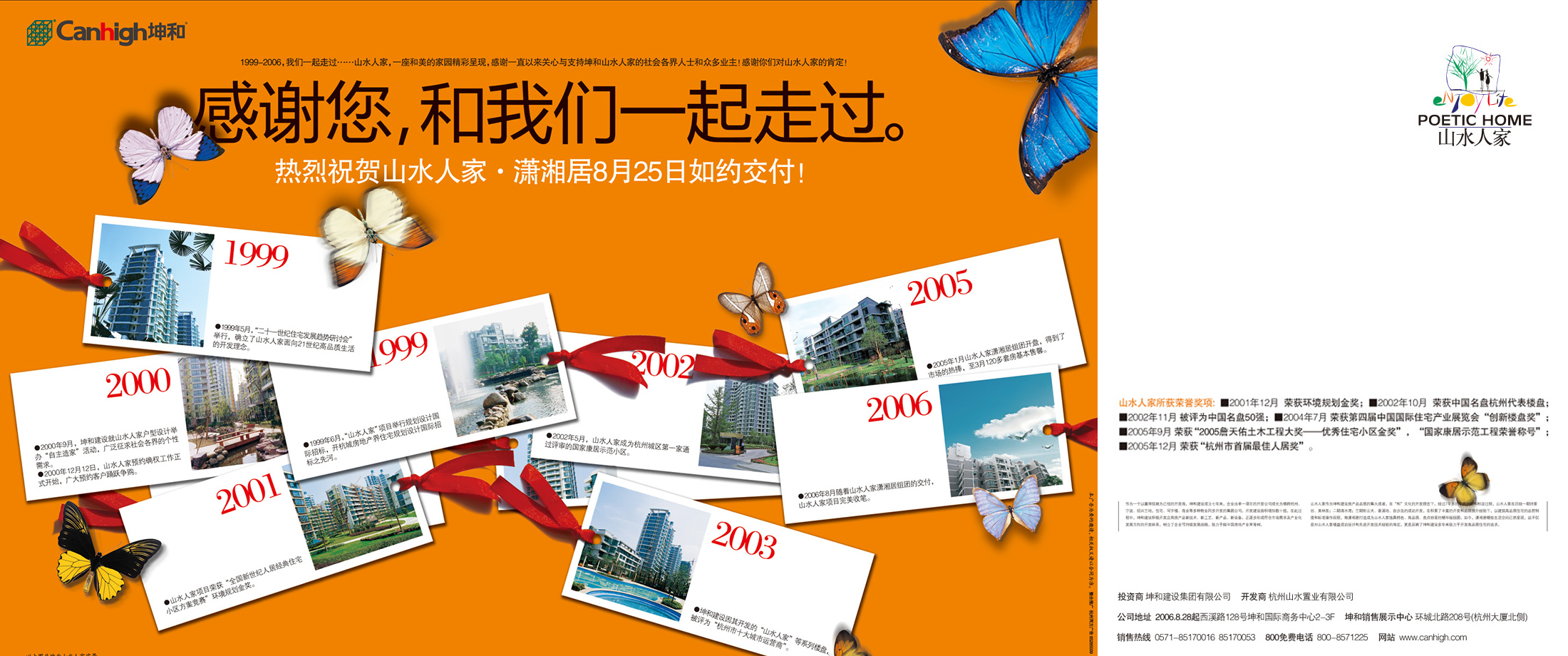 首页| DB真人旗舰集团中国官方网站