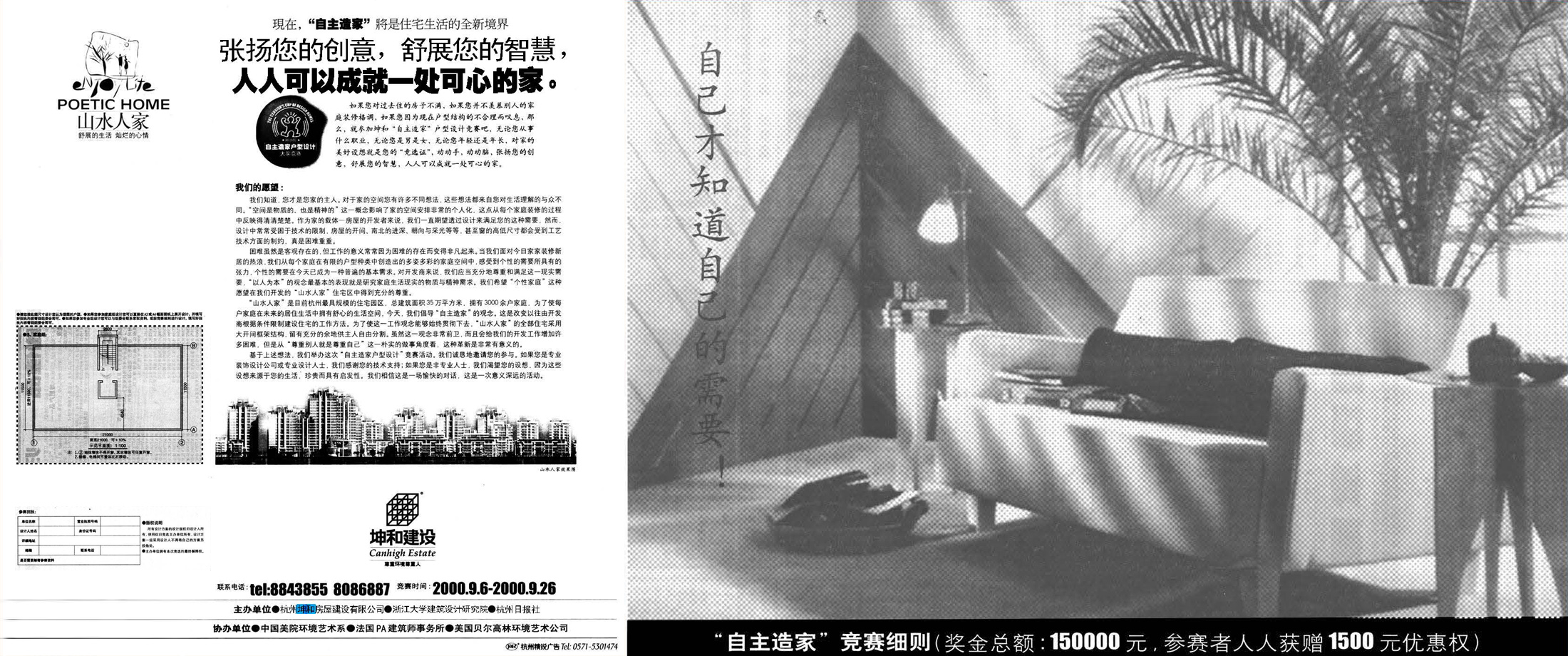 首页| DB真人旗舰集团中国官方网站