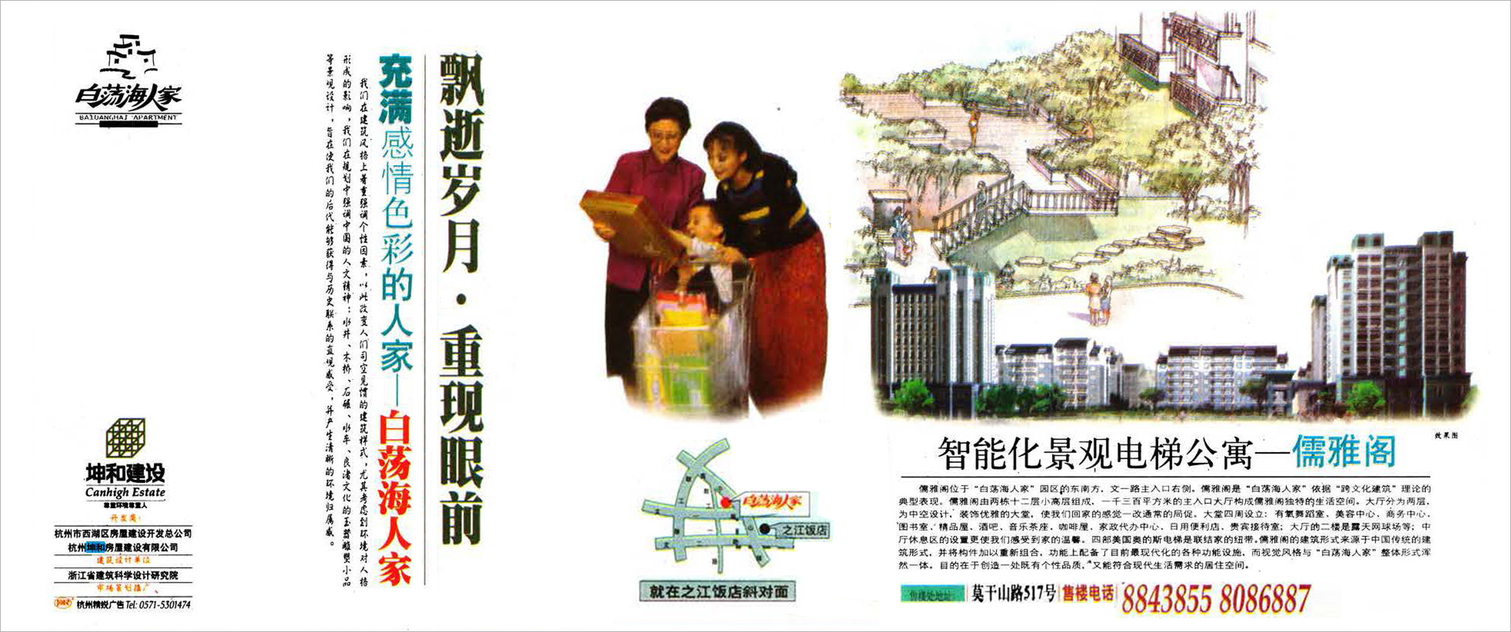 首页| DB真人旗舰集团中国官方网站