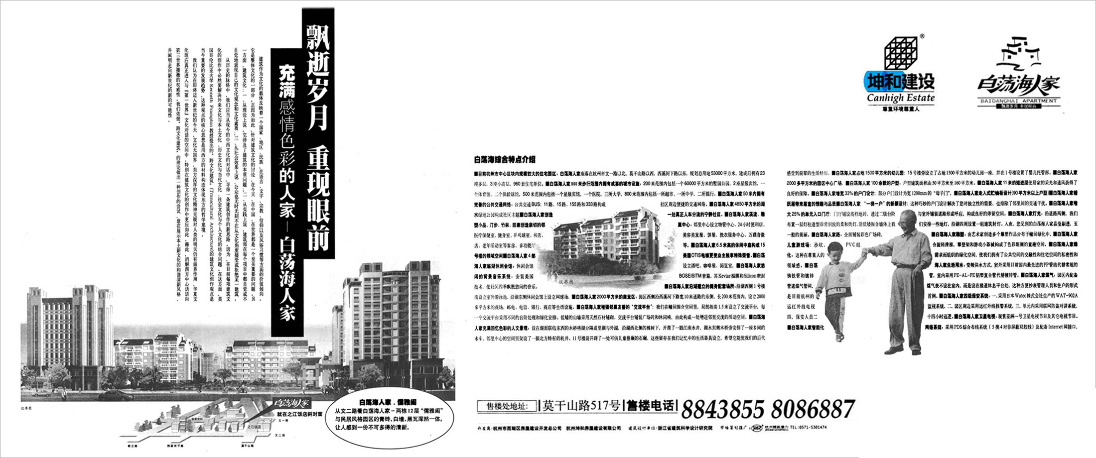 首页| DB真人旗舰集团中国官方网站