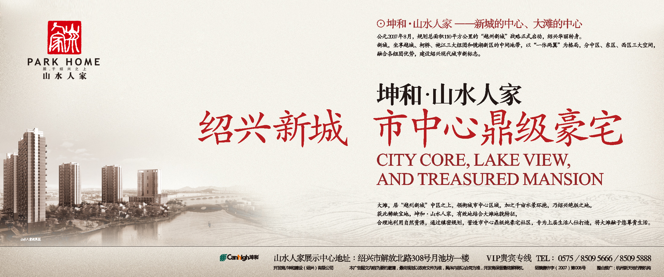 首页| DB真人旗舰集团中国官方网站