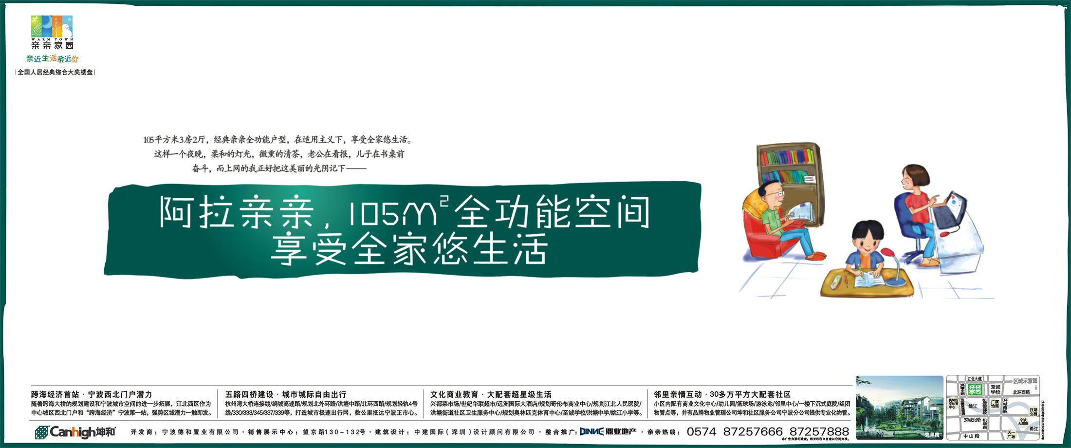 首页| DB真人旗舰集团中国官方网站