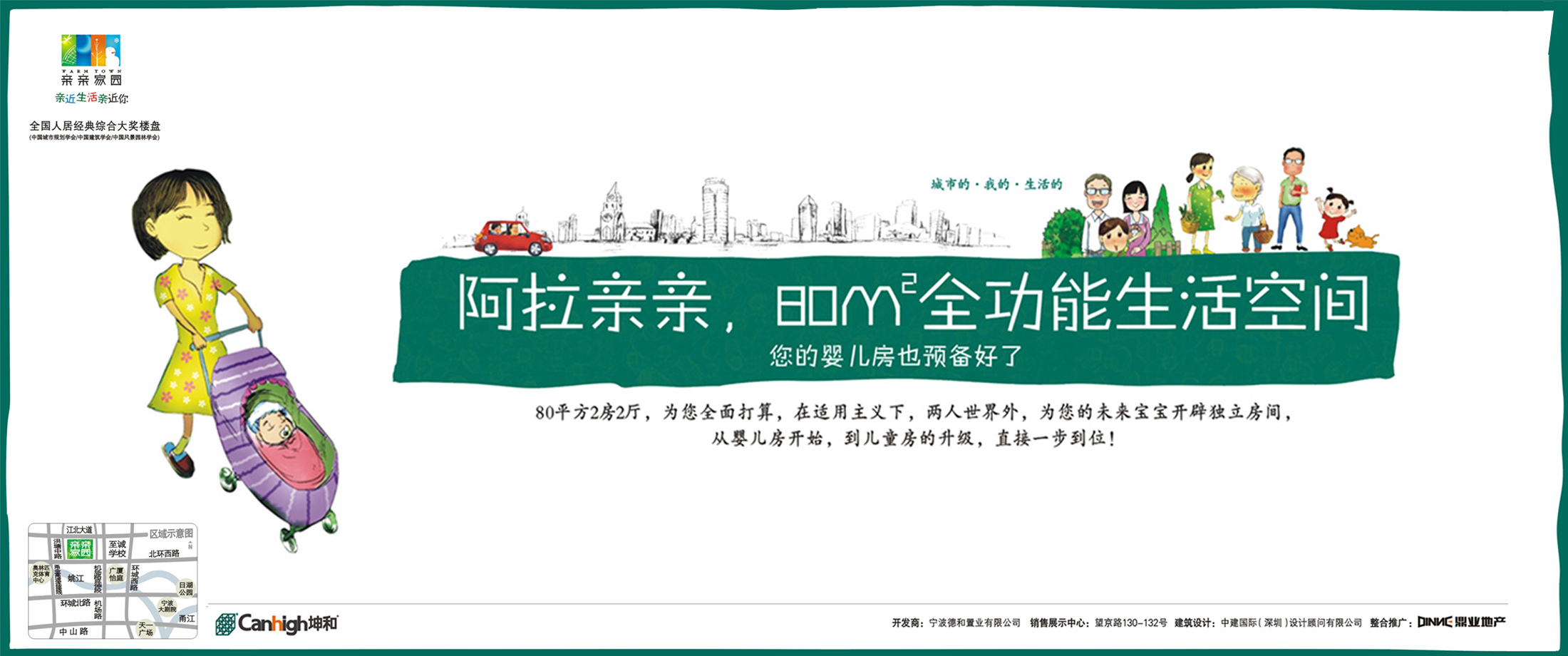 首页| DB真人旗舰集团中国官方网站