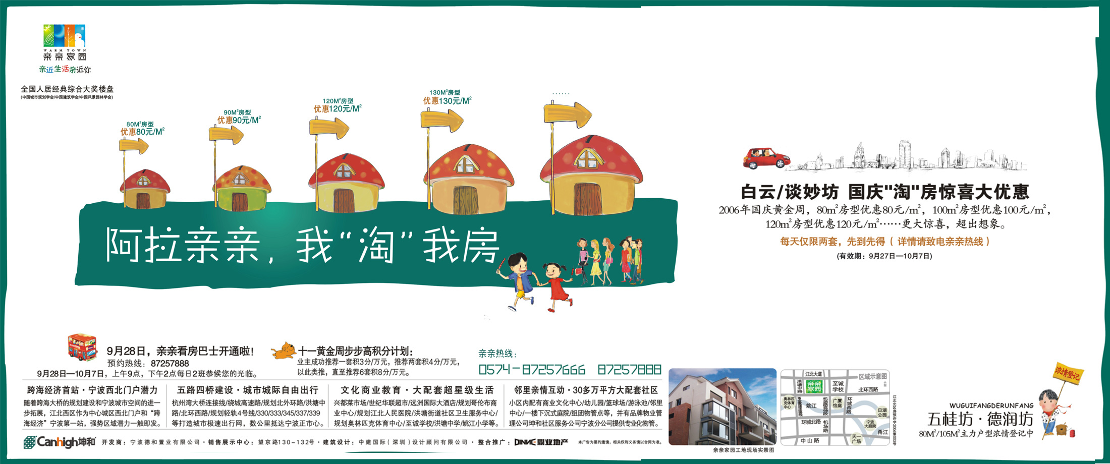 首页| DB真人旗舰集团中国官方网站