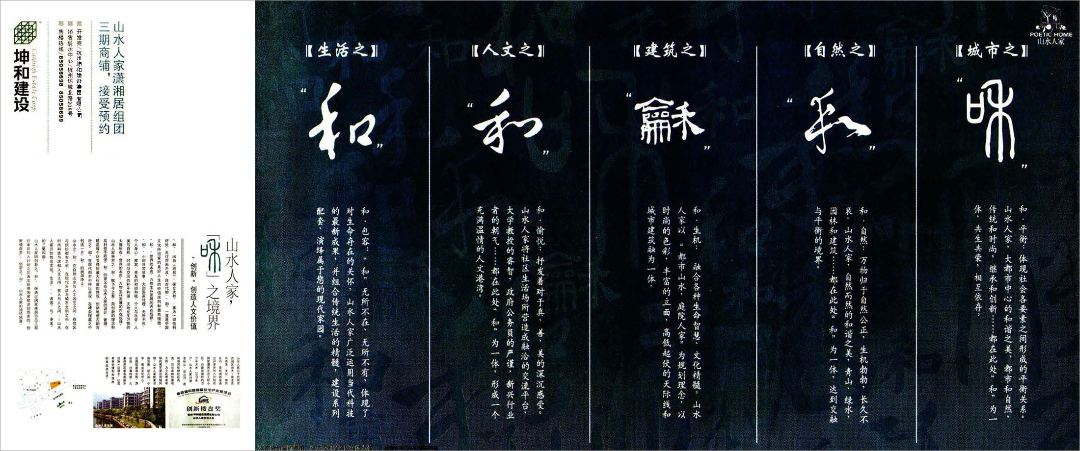 首页| DB真人旗舰集团中国官方网站