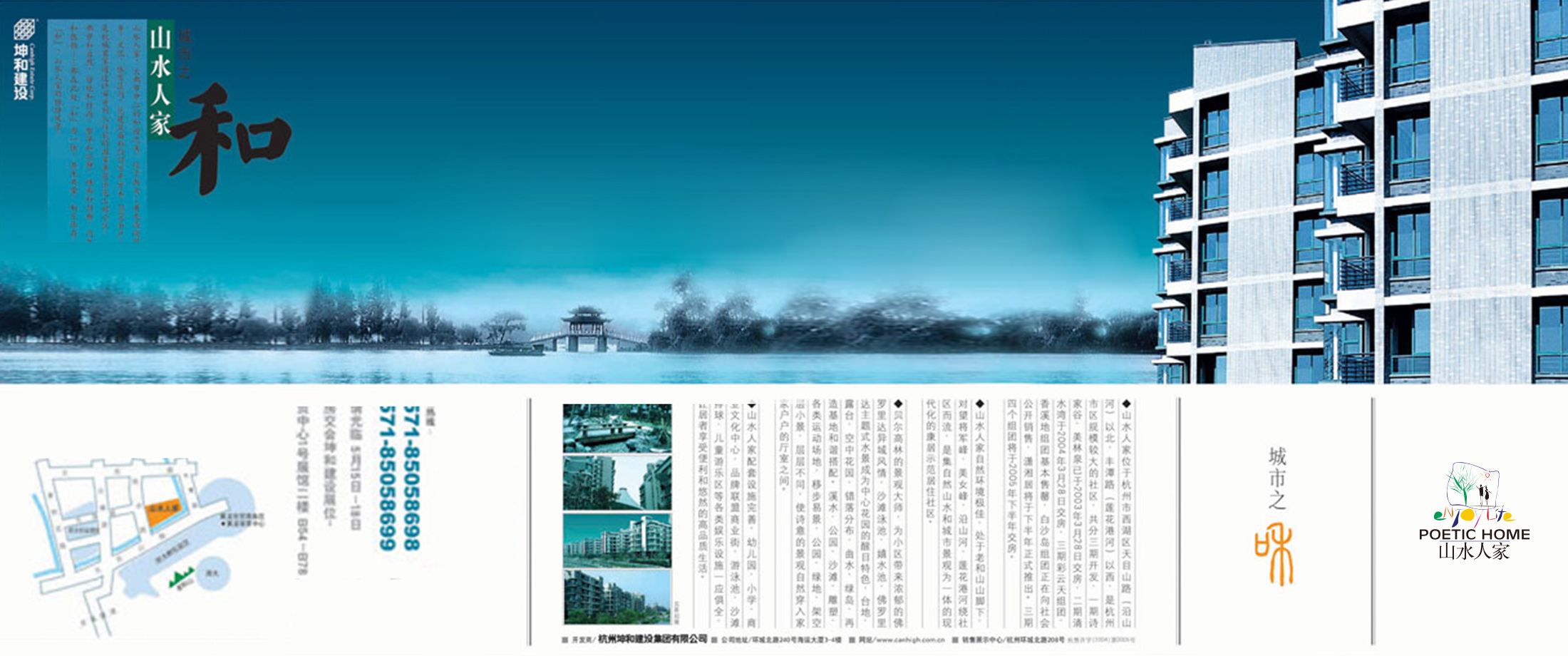 首页| DB真人旗舰集团中国官方网站