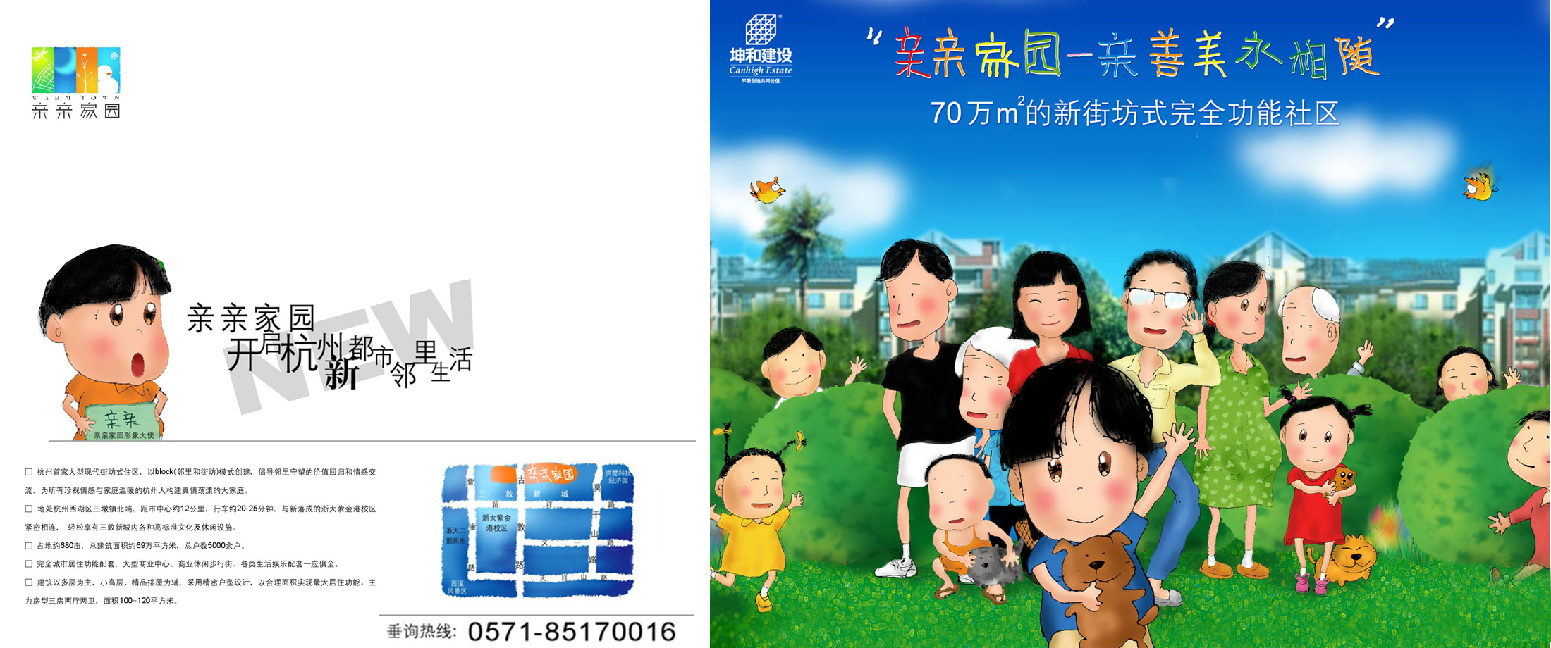 首页| DB真人旗舰集团中国官方网站