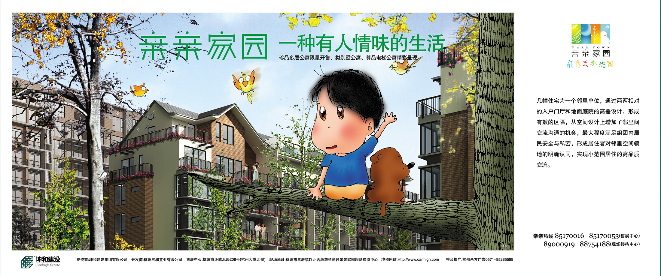 首页| DB真人旗舰集团中国官方网站