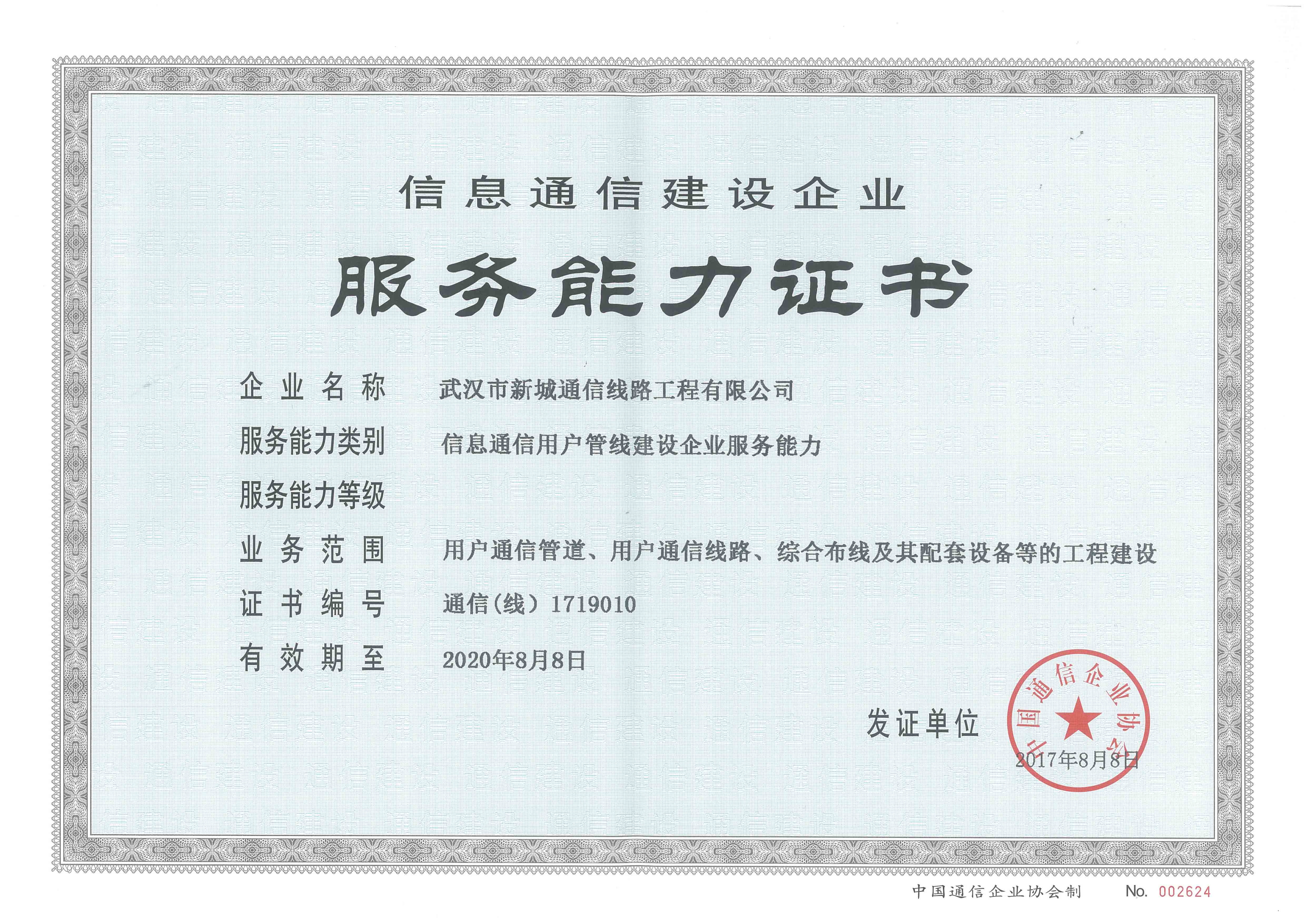 214_src
